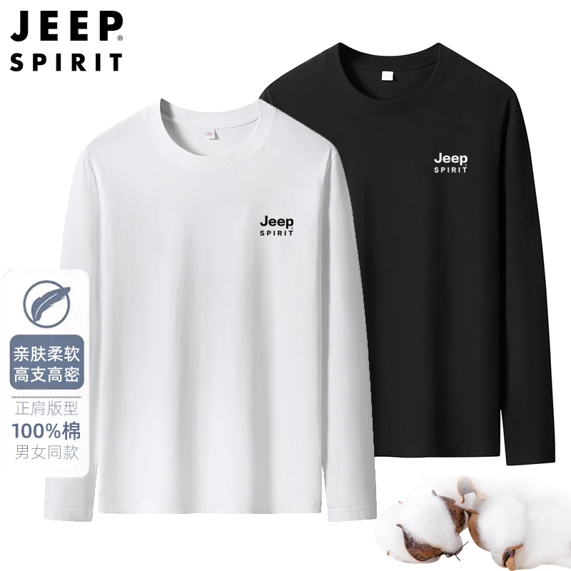 JEEPSPIRIT吉普长袖T恤新款春秋精梳纯棉打底衫男女圆领正肩百搭t