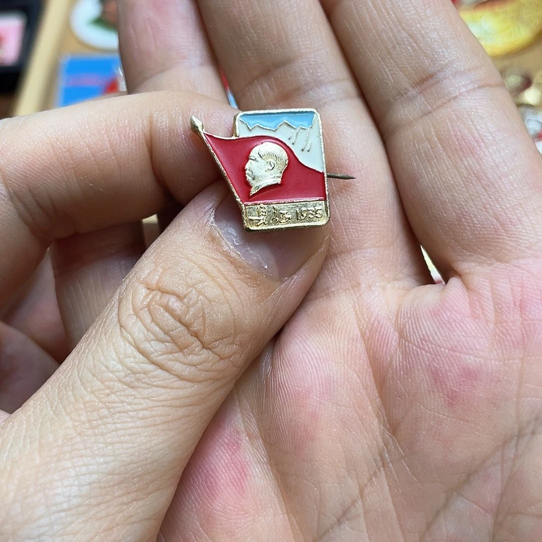 铝遇**村红色收藏精品小章