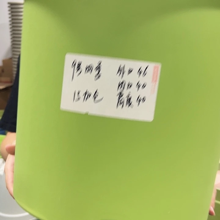 特价9号口46高40果绿色2只无托