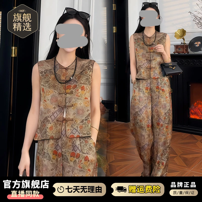 国风时尚简约套装女2025年夏季新款显瘦遮肉上衣阔腿长裤两件套潮