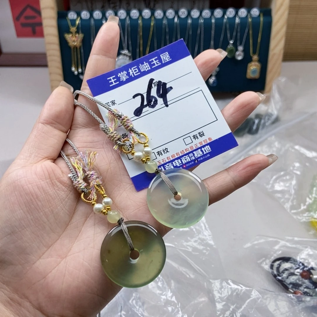 岫玉未镶嵌吊坠吊坠多样性，发一个