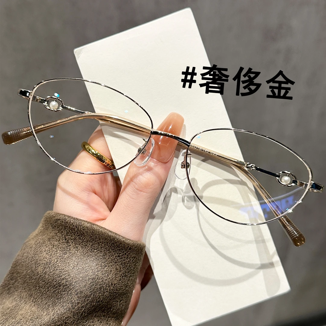 金丝眼镜玫瑰金近视女专业可配度数镜片椭圆小框素颜显白眼睛框架