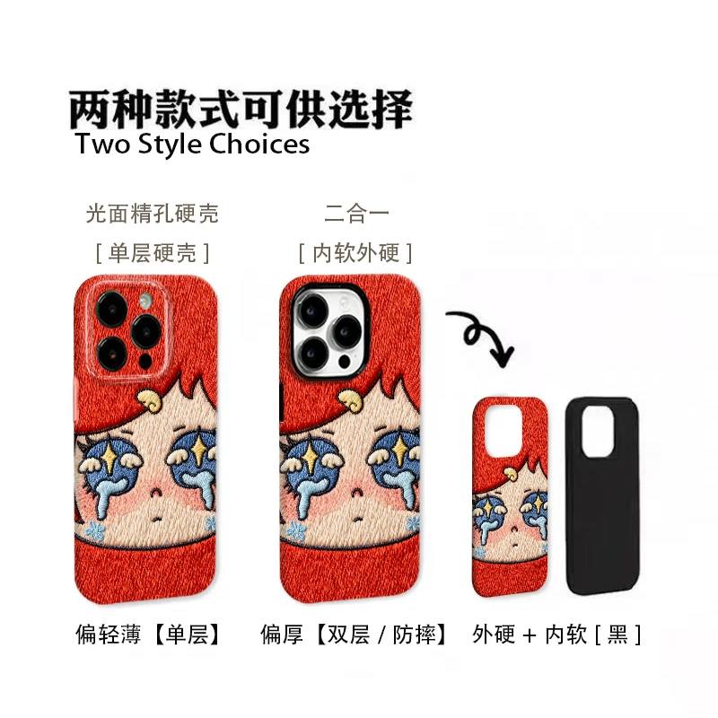 小番茄适用于苹果17promax荣耀vivo一加防摔华为mate小米16oppo