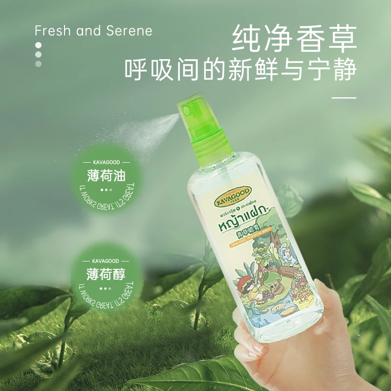 卡瓦库德青草喷雾清凉止痒清新空气