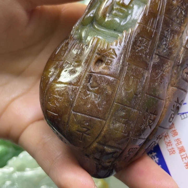 十***L未镶嵌定制翡翠毛货8