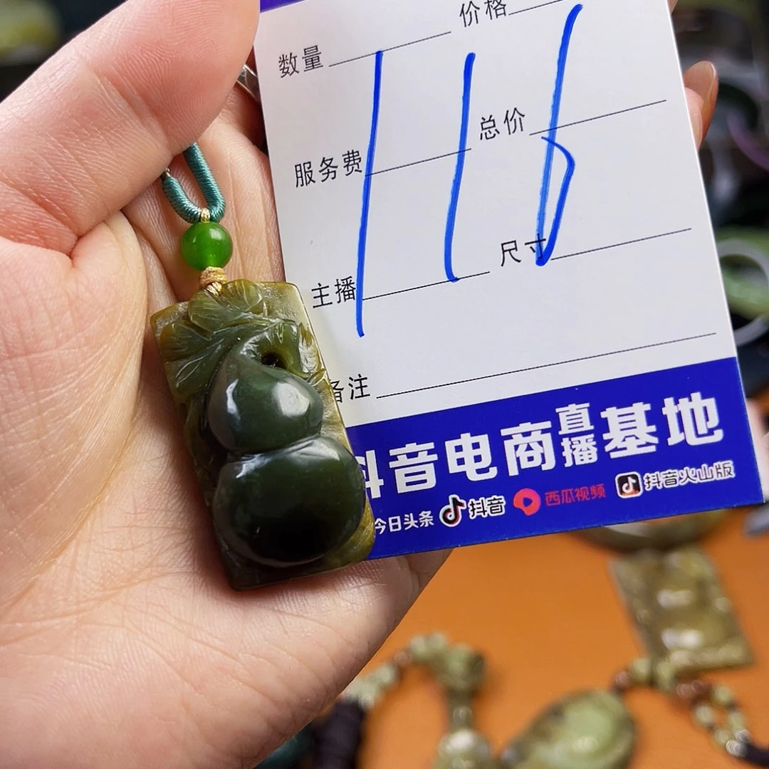 颈饰未镶嵌和田玉