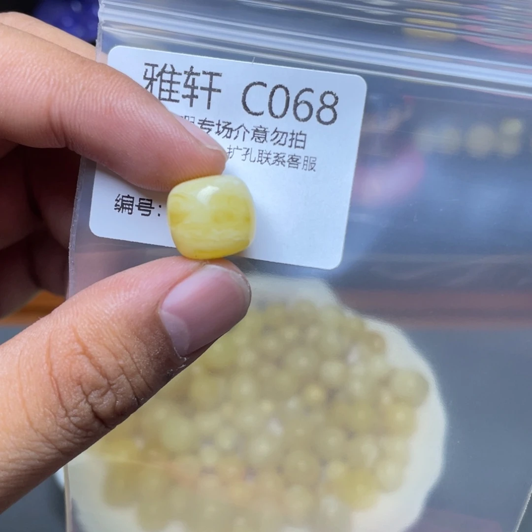 未镶嵌琥珀珠宝奇石