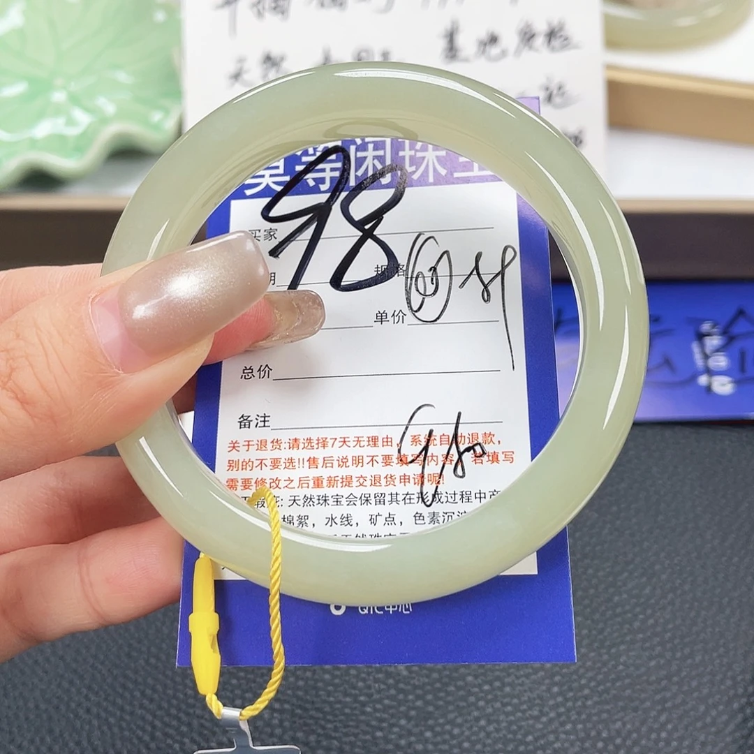 和田玉未镶嵌手镯