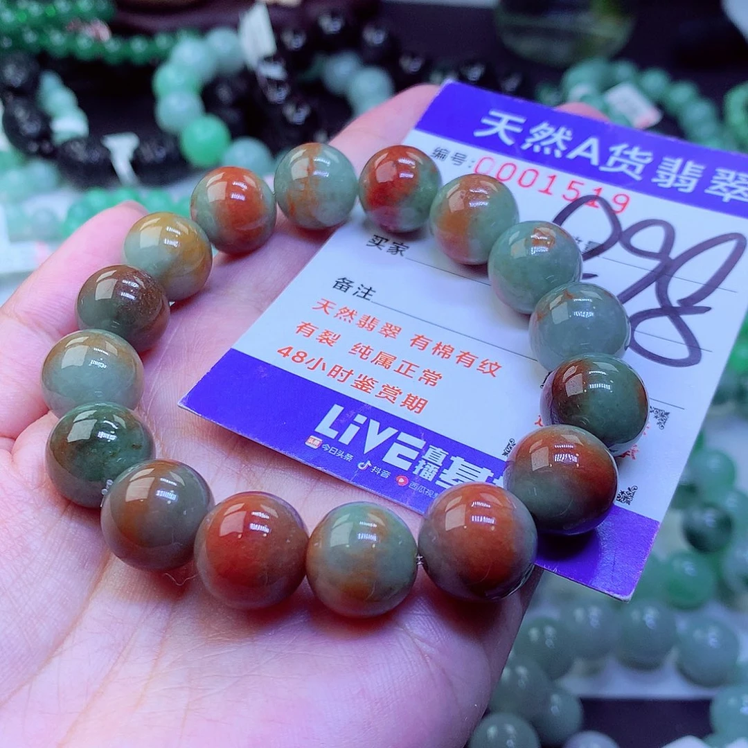 翡翠未镶嵌毛衣链