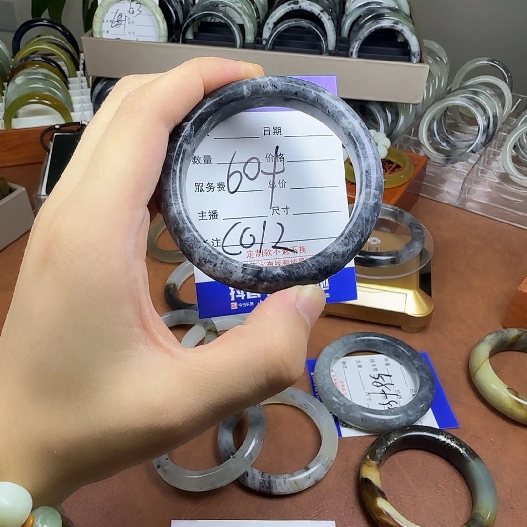 合金蛇纹石玉手镯
