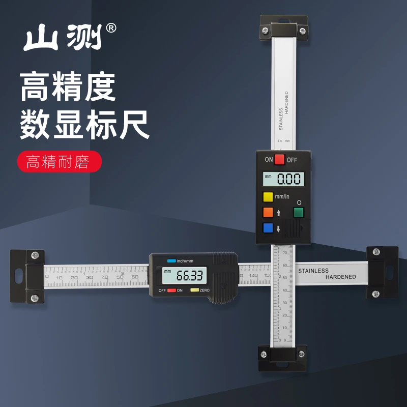 桂林广陆数显标尺横式竖式电子数显位移传感器机床位置显示定位