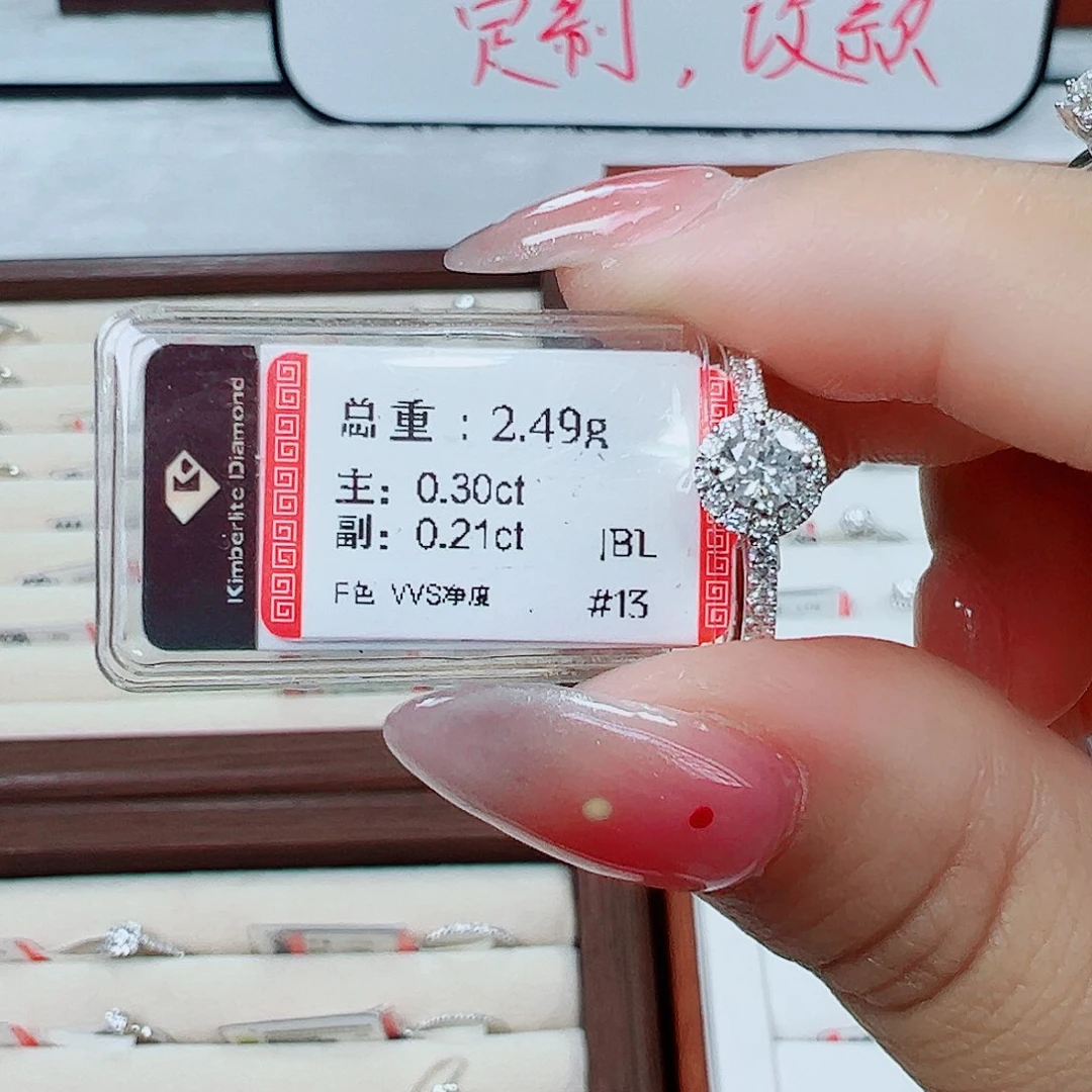 戒指/指环18K金镶嵌钻石