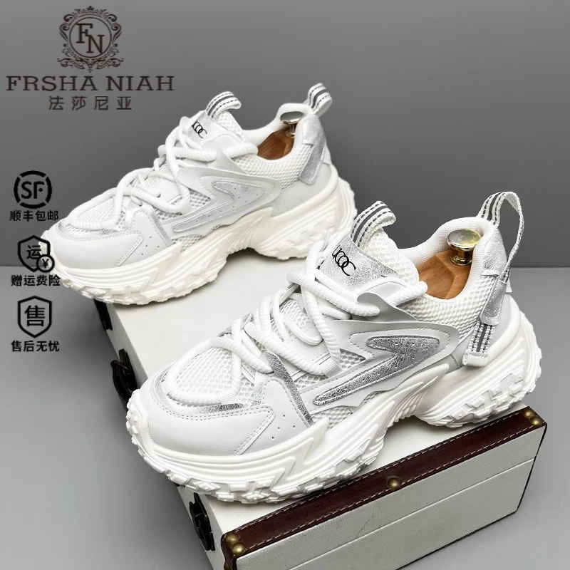 法莎尼亚复古厚底运动鞋男夏季新款防滑轻奢网面透气轮胎底老爹鞋