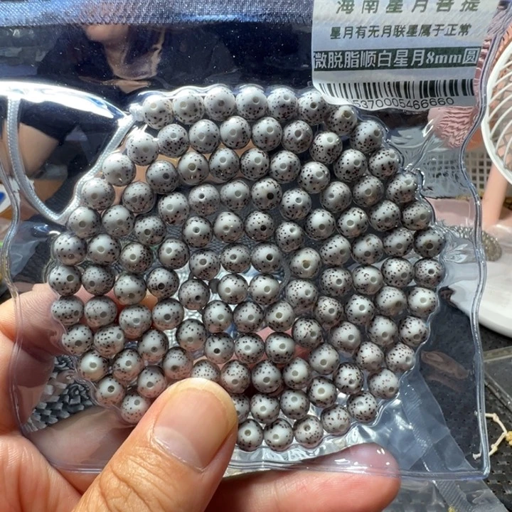 星月菩提手串圆珠0.8左右108颗0537号