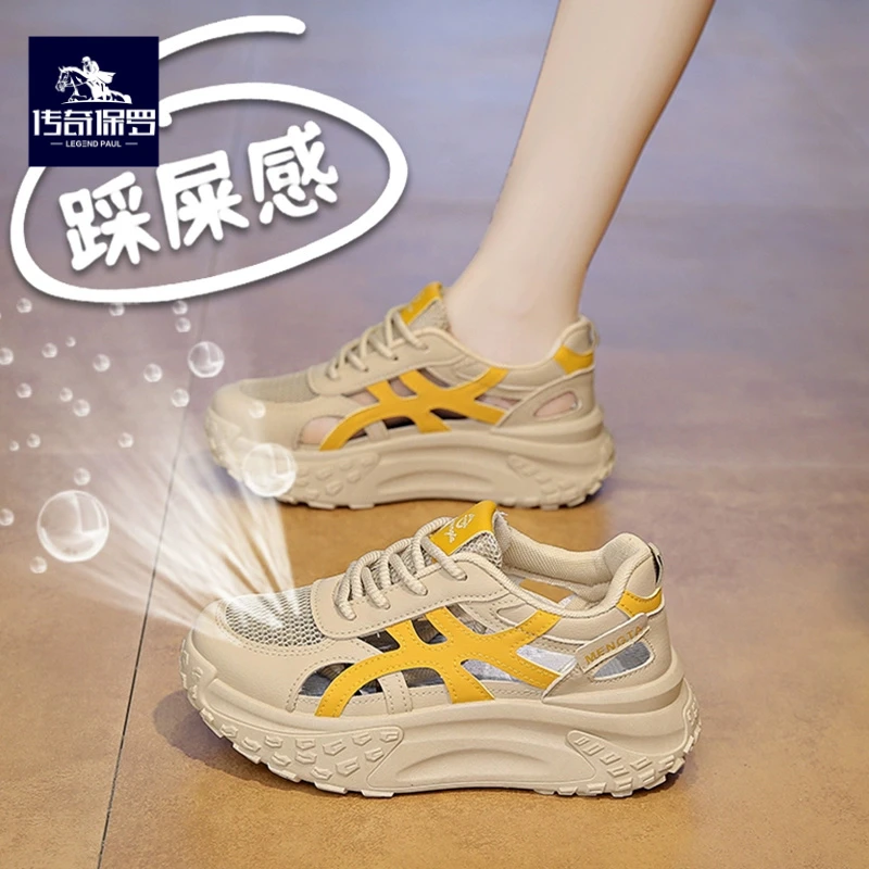 传奇保罗踩屎感老爹凉鞋女2025新款增高镂空运动休闲鞋爆款网鞋女
