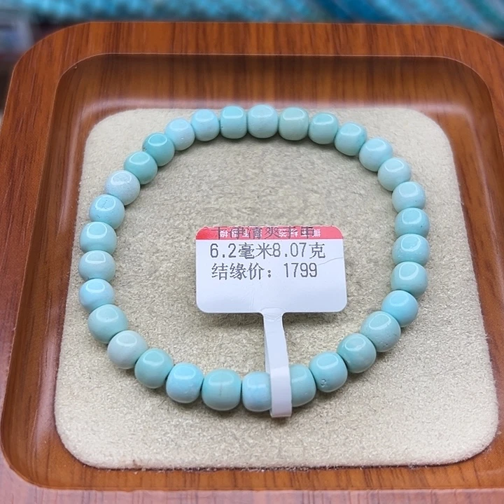 未镶嵌绿松石手链
