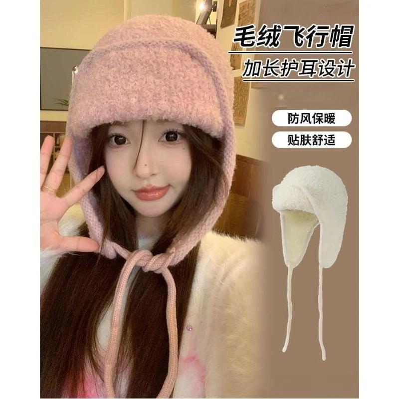 毛绒雷锋帽子女秋冬季加厚保暖针织帽户外骑车护耳防寒防风飞行帽