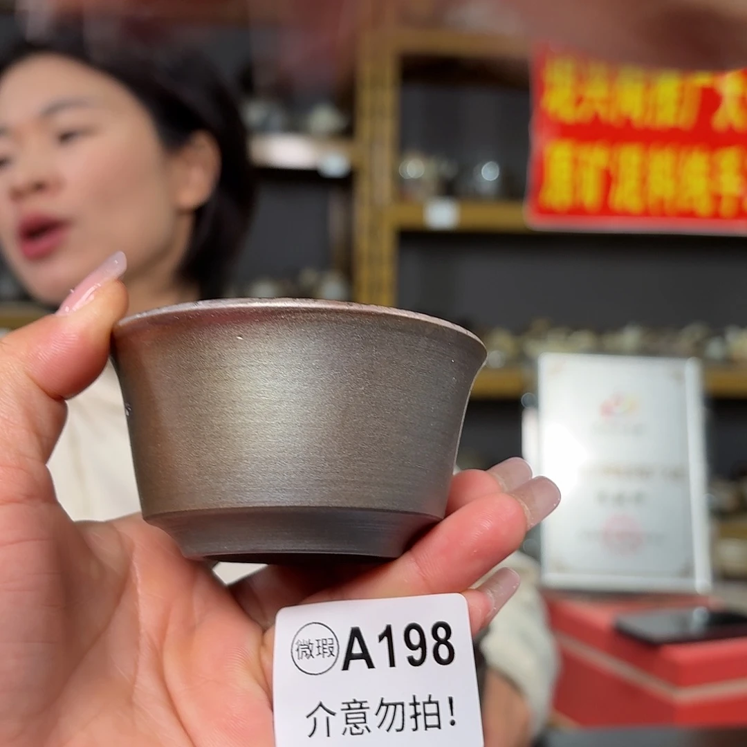 杯坭兴陶柴烧全手工原矿泥料杯