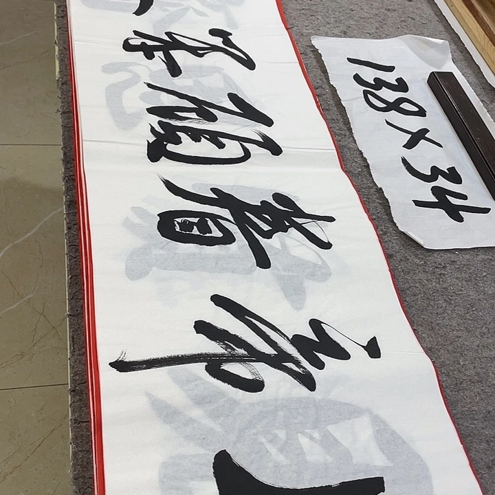 书法Lvqinzhenshufa