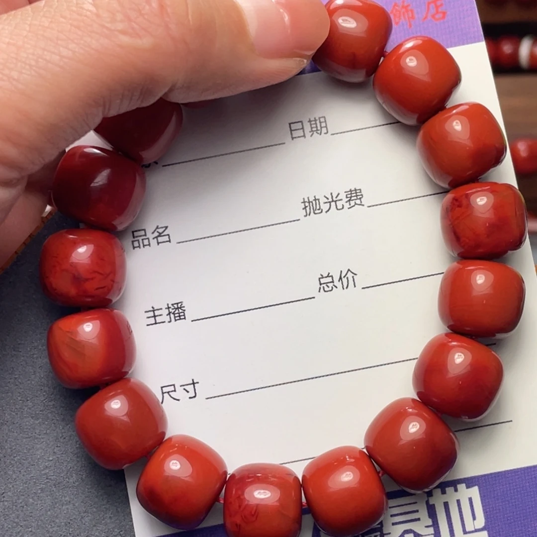 南红玛瑙未镶嵌13+单圈