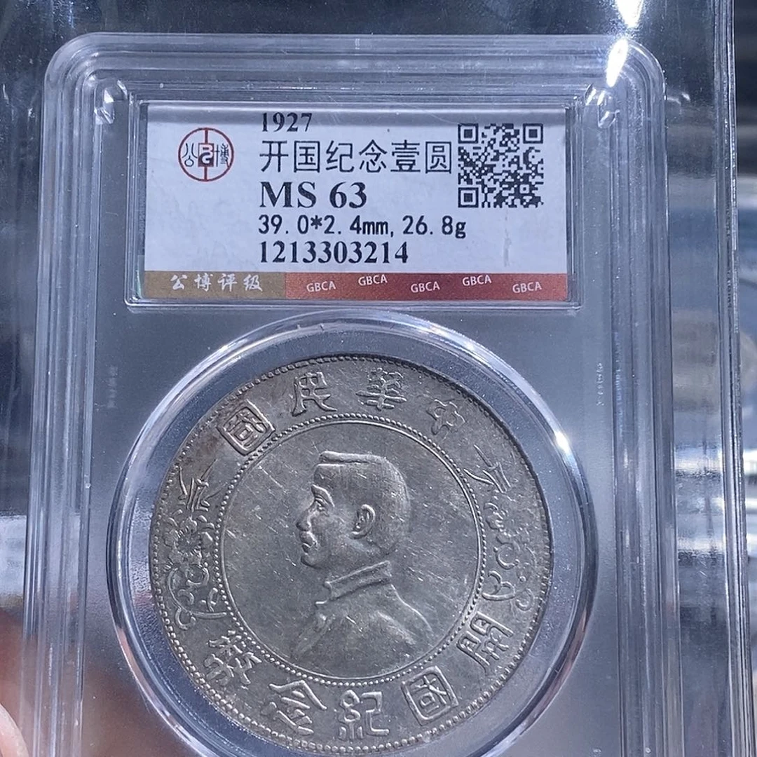 银天道臻选。小头一元3214