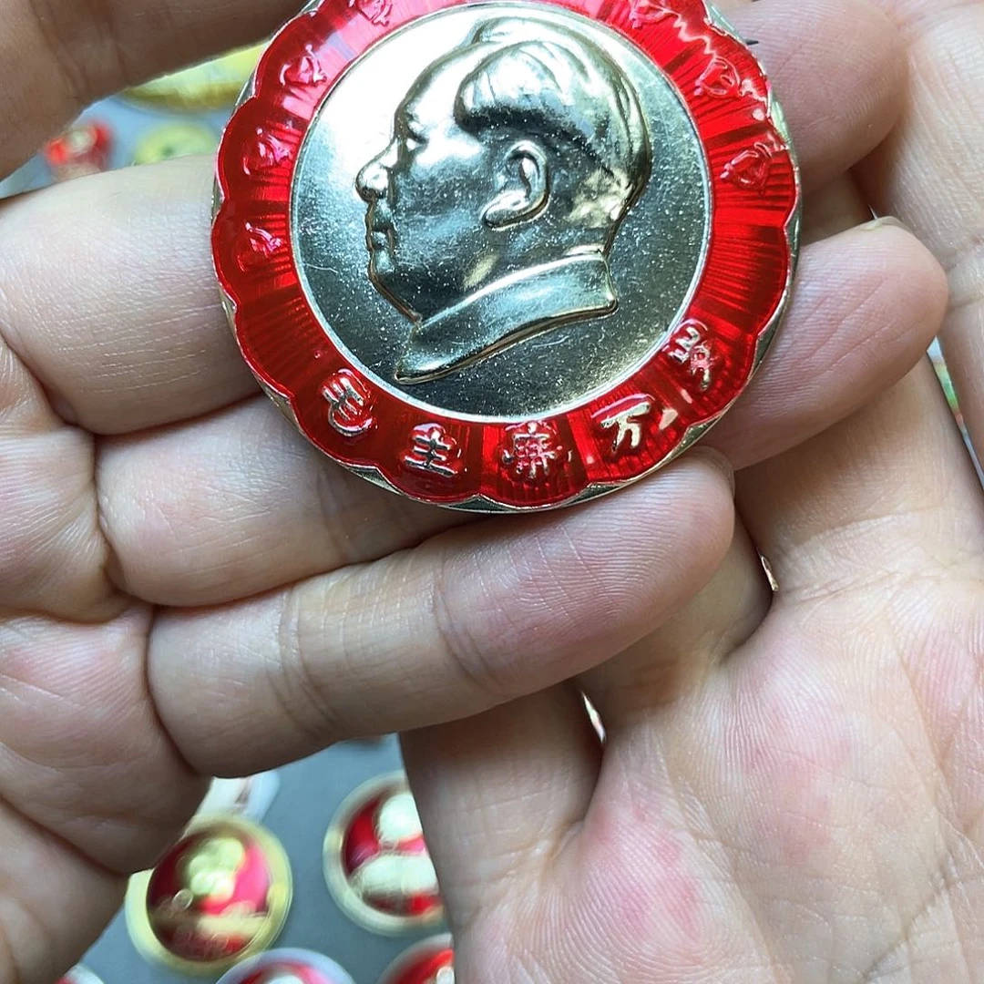 铝红色收藏精品小章