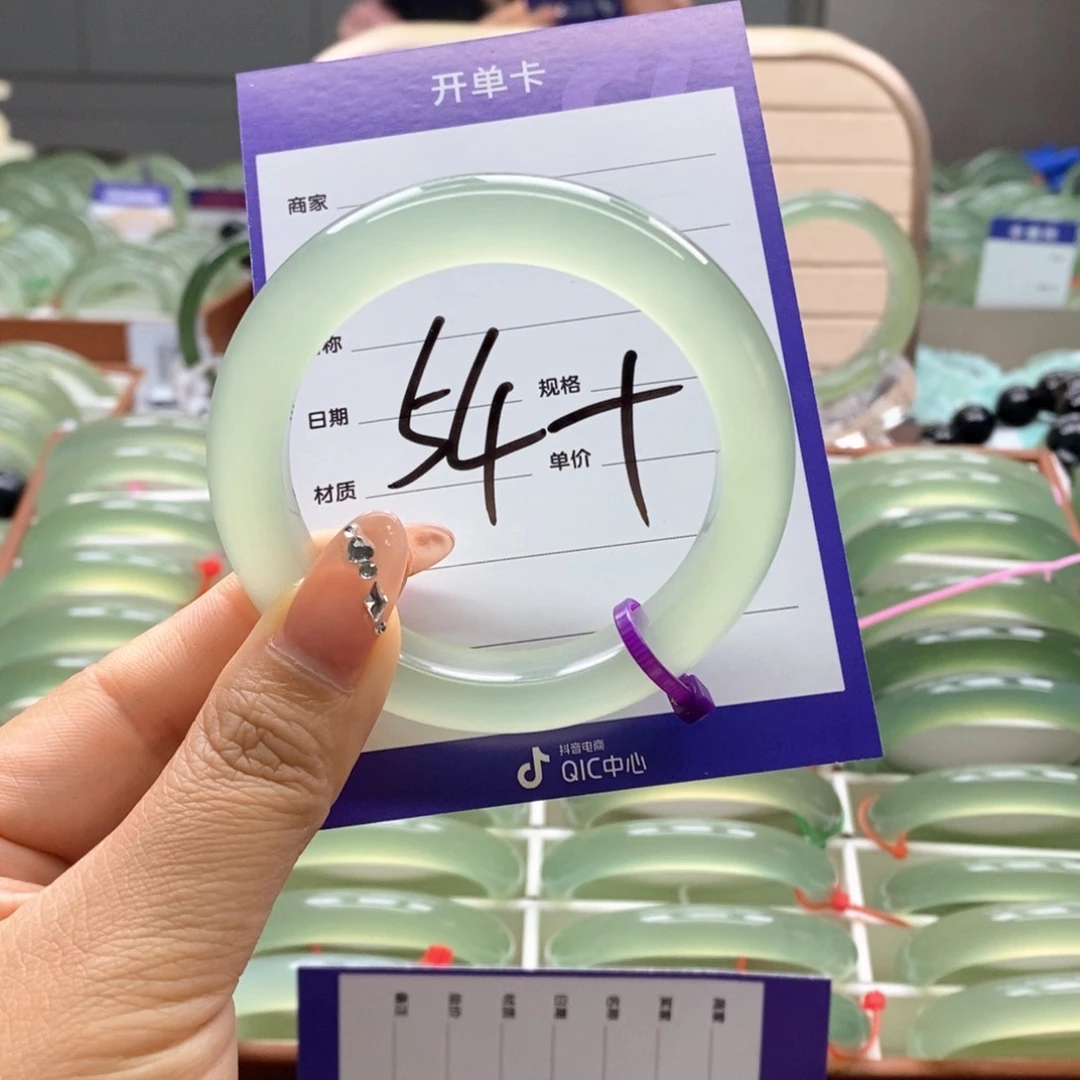 岫玉未镶嵌手镯我