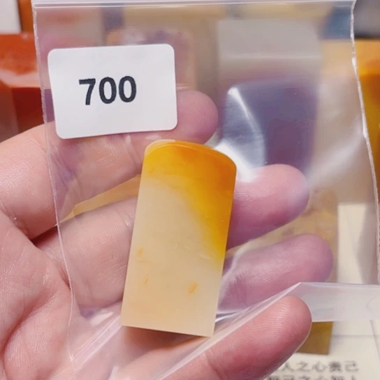 七***下老挝石老挝石北部黄