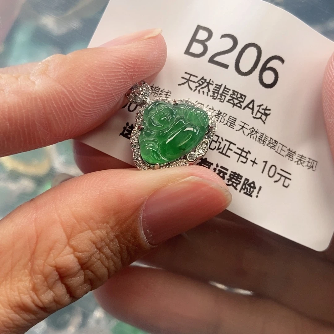 【闪购商品】翡翠吊坠(不含链)未镶嵌