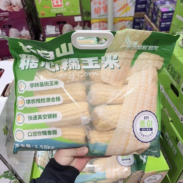 山姆会员超市真空包装香甜杂粮谷物低GI长白山糖心糯玉米独立包装