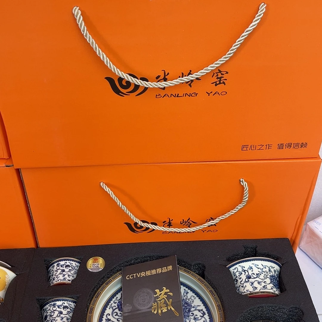 景德景德陶瓷陶瓷