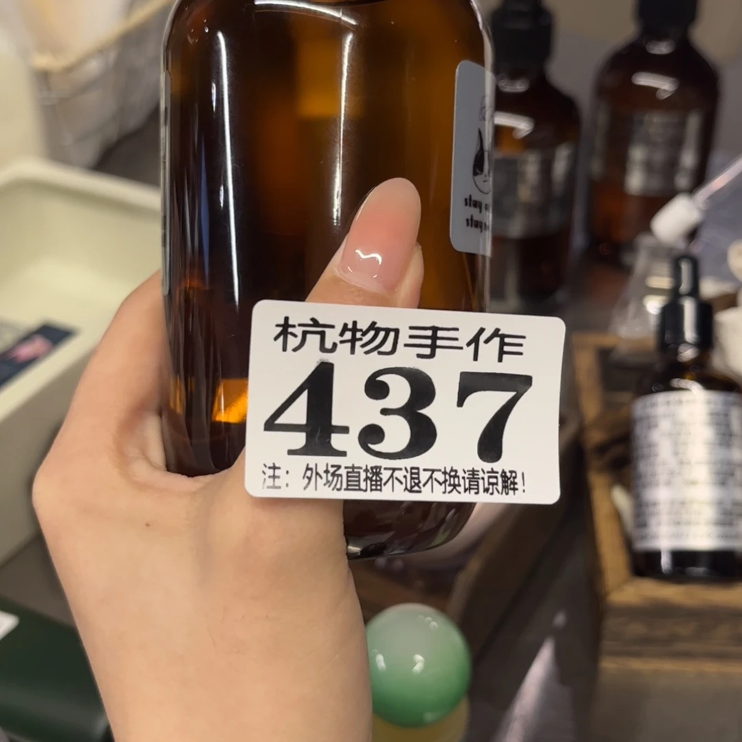 穗***月437香定颈一起发哈哈哈哈