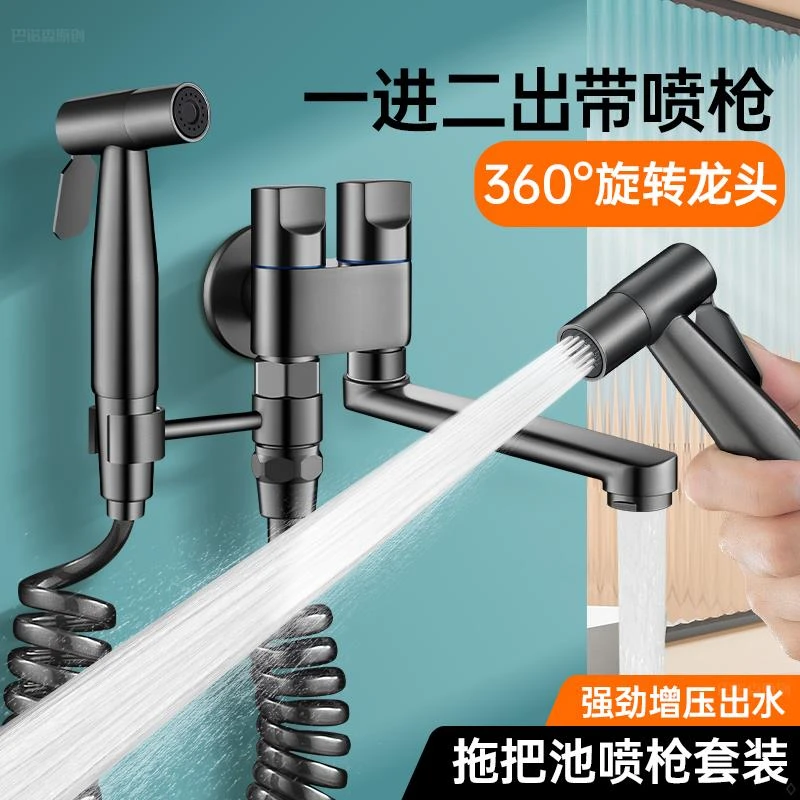 阳台拖把池水龙头带喷枪墩布池入墙式加长龙头卫生间马桶冲洗水枪
