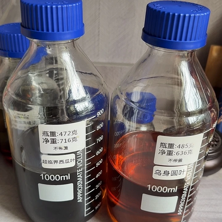 超临界沉香精油组合