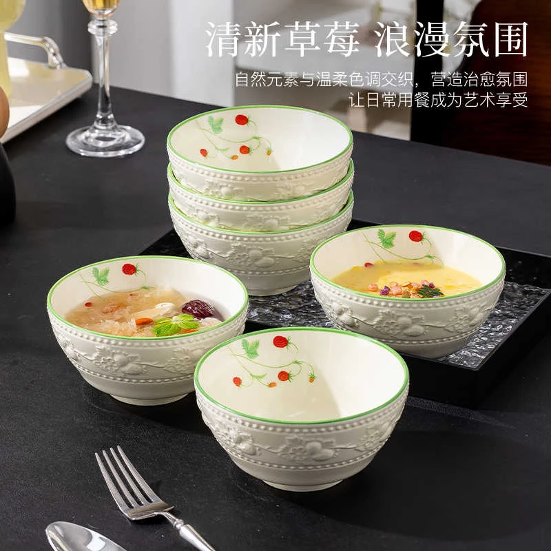 草莓4.5英寸米饭碗家用超好看陶瓷浮雕釉下彩家用吃饭碗甜品碗