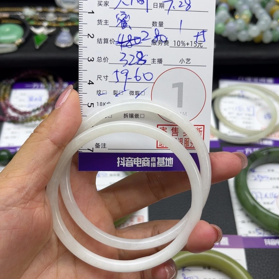 人***得和田玉手镯未镶嵌手镯