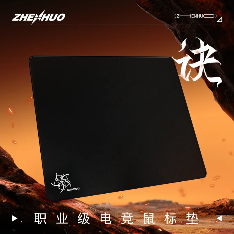 臻火「诀」天禄CS2选手赛事同款无畏契约三角洲专业电竞游戏鼠标垫