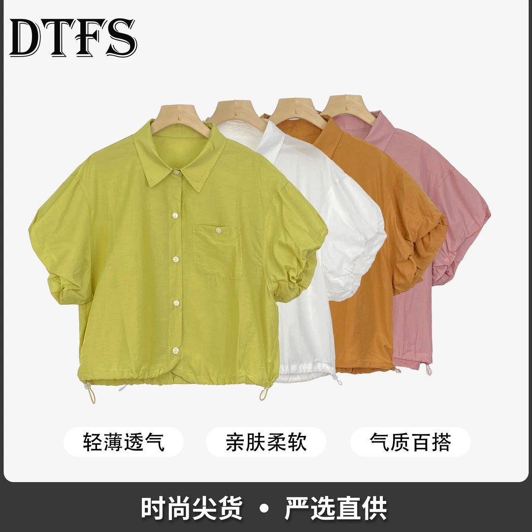 【大婷】减龄泡泡袖宽松纯色短袖衬衫夏季女2025年新款简约上衣102#