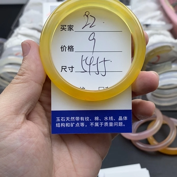 玛瑙/玉髓未镶嵌手镯22
