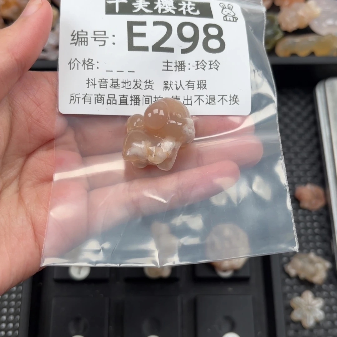 玛瑙/玉髓颈饰未镶嵌红*羊