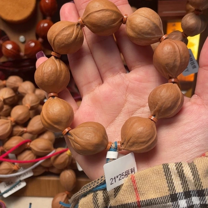 2125 正宗梅林铁核福利款