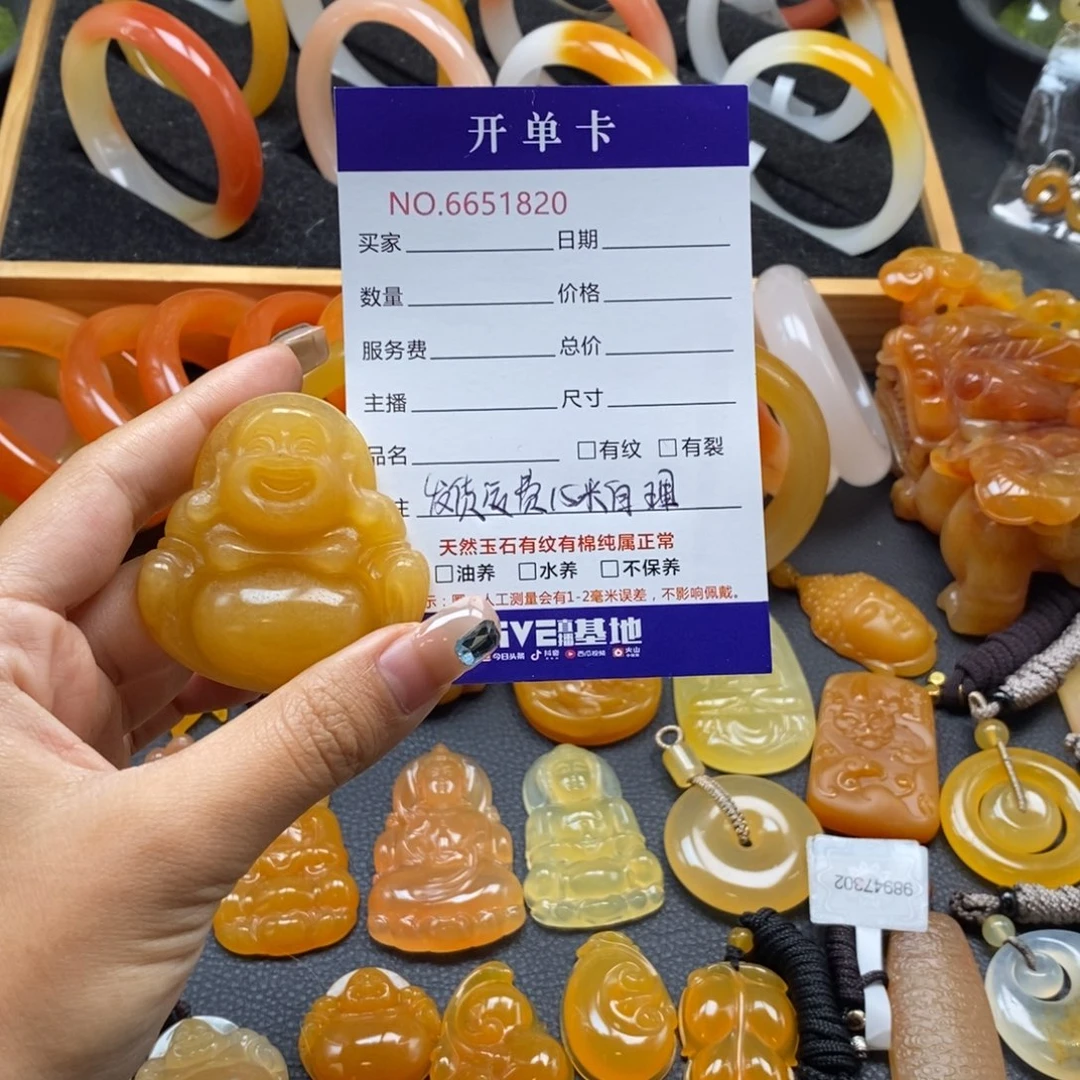 石英质玉（黄龙玉）未镶嵌颈饰51820