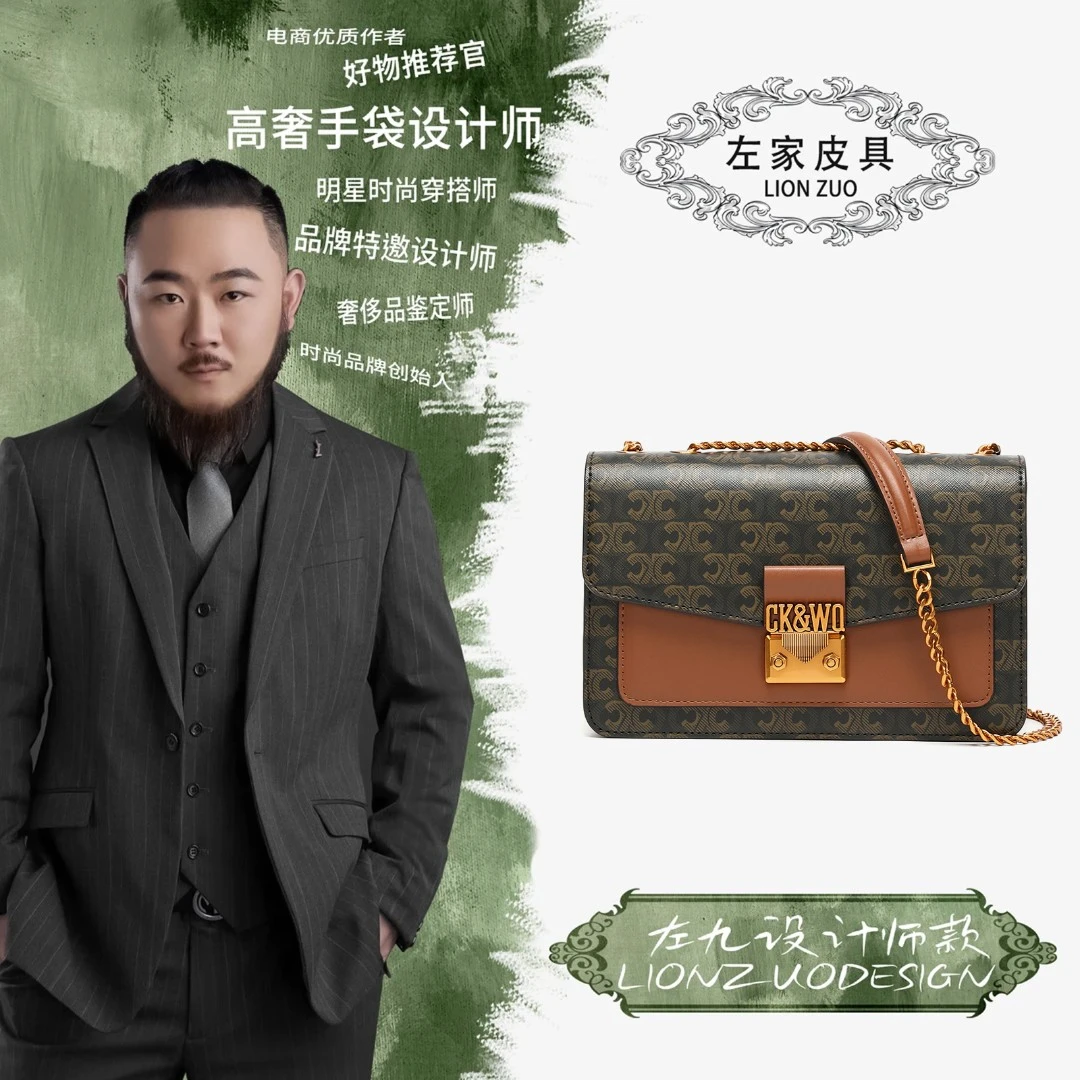 【左九设计师款】复古气质印花单肩斜跨包WQ-1761Q棕色