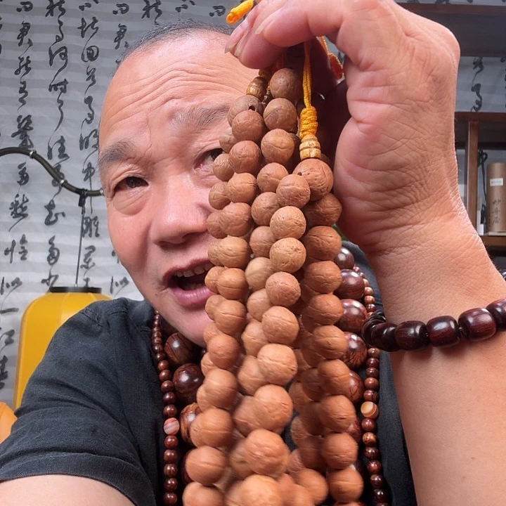 手串/手链小叶紫檀