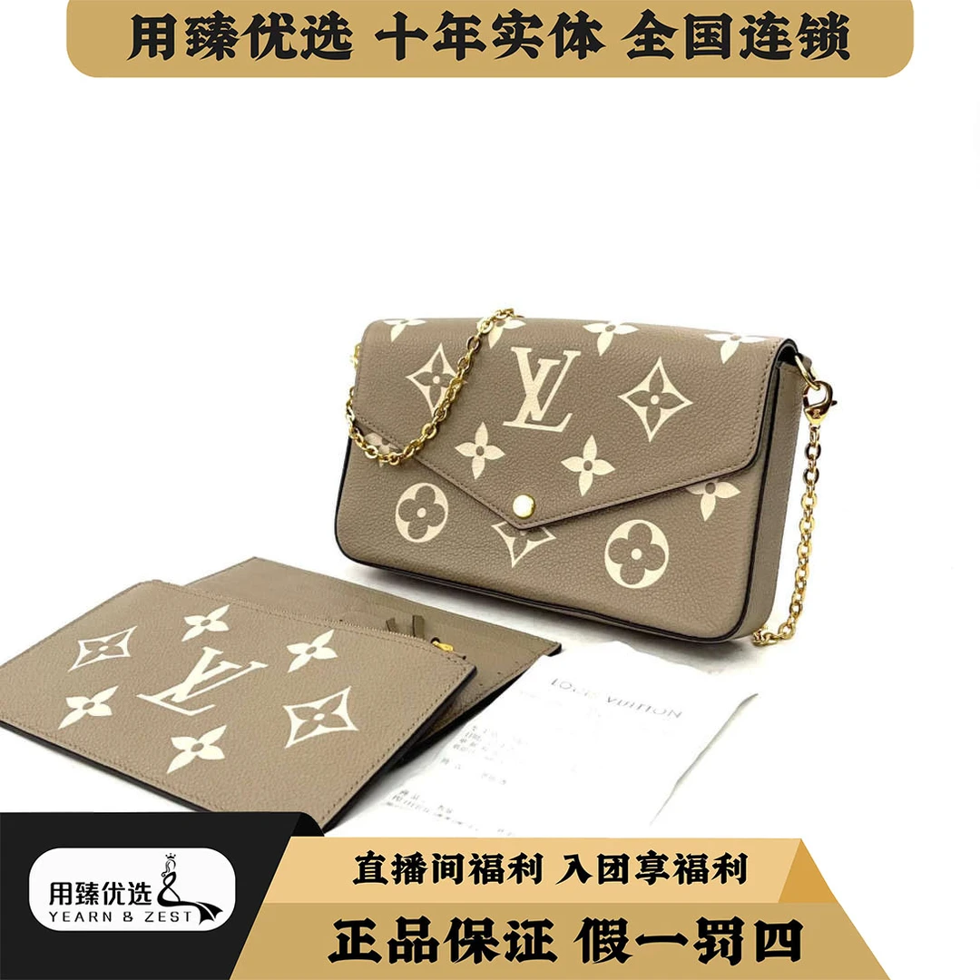 95新 LouisVuitton/路易威登  三合一 芯片款 BC3823501