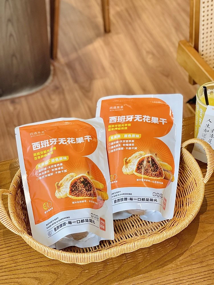 西班牙无花果干休闲零食