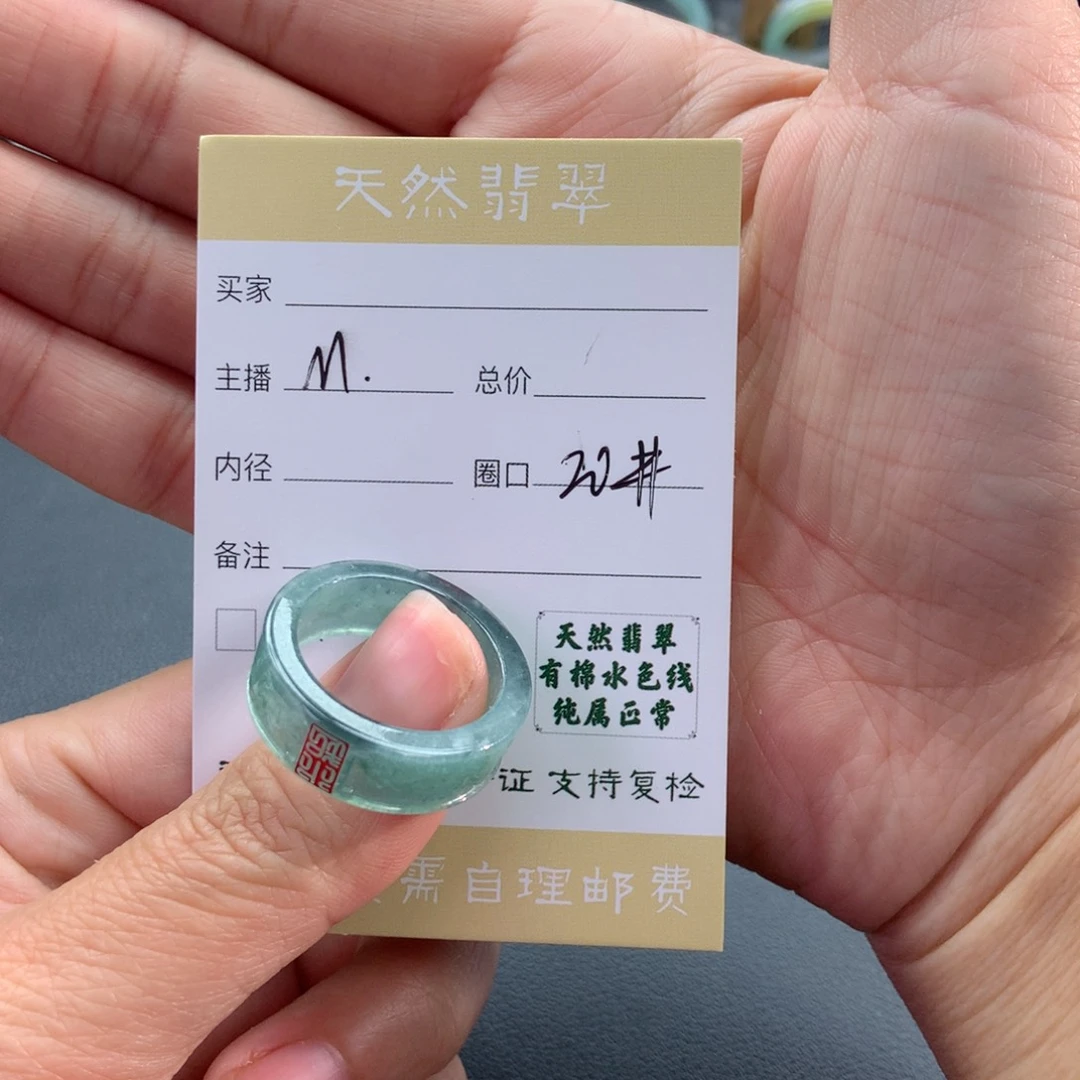 未镶嵌戒指翡翠翡翠