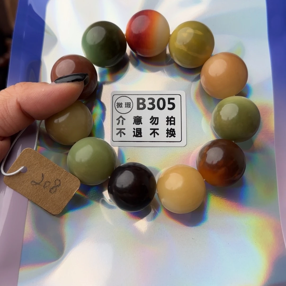 菩提根/象牙果手串草**啵B305