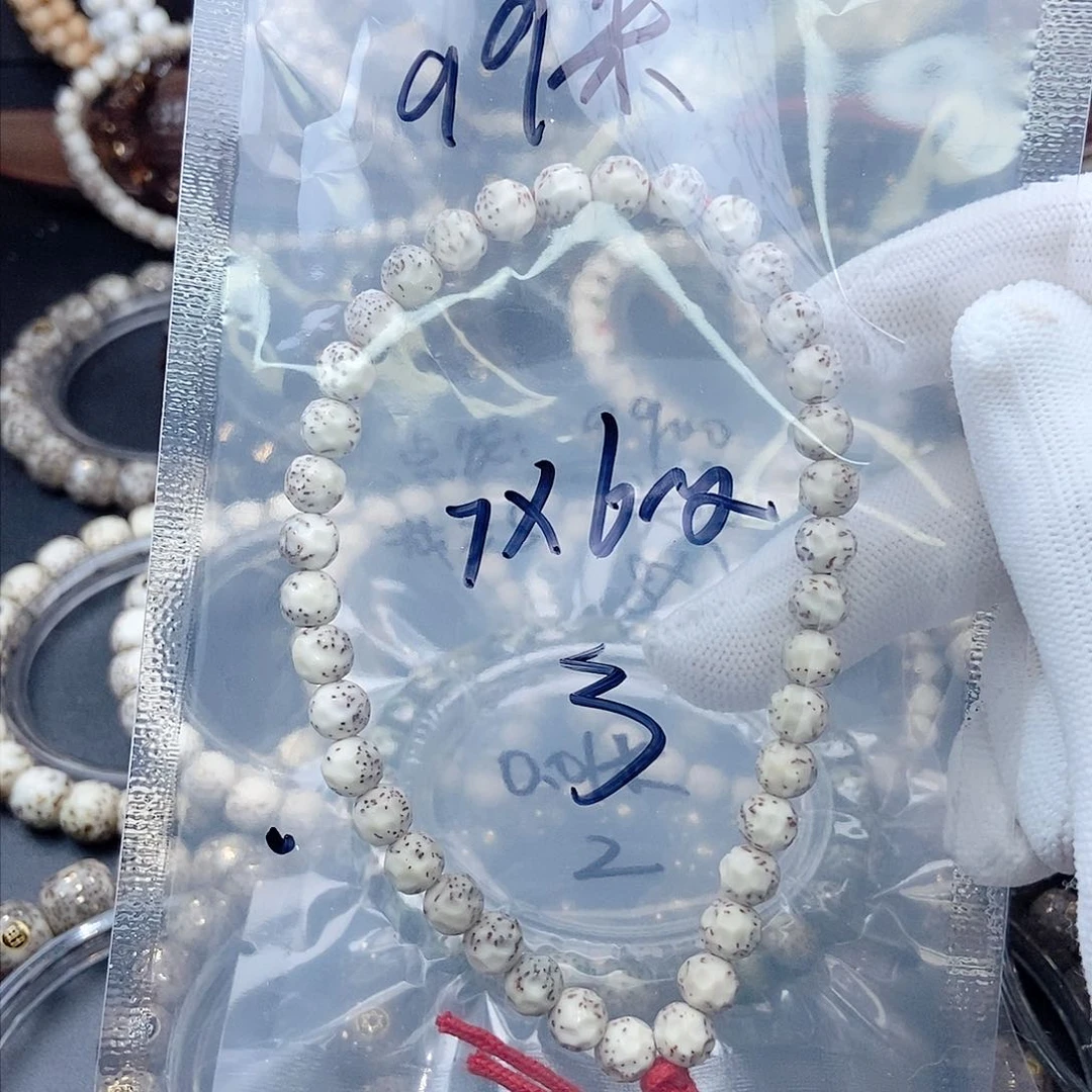 星月菩提把件星月