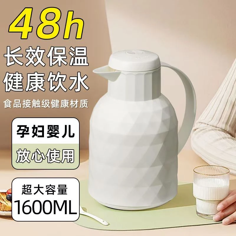 【粉丝专属】北欧风保温壶家用热水壶大容量镀银内胆便捷式小暖壶